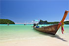 ทัวร์พังงา ถ้ำสุวรรณคูหา อ่าวพังงา ถ้ำลอด เขาตะปู เขาพิงกัน เกาะปันหยี