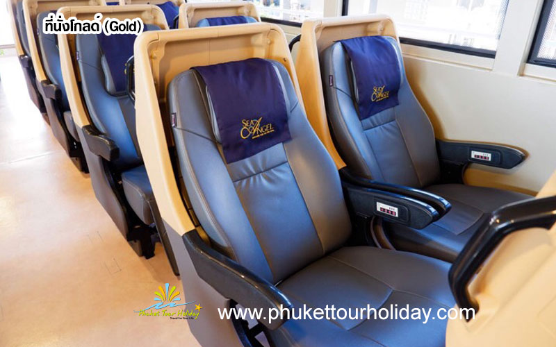 ทัวร์เกาะพีพี เรือซีแองเจิ้ล บียอนด์ (Sea Angel Beyond Cruise)