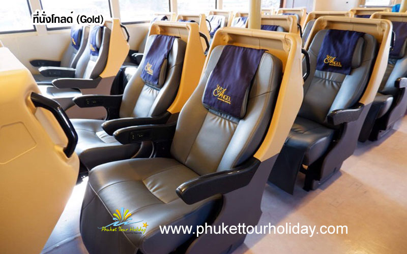 ทัวร์เกาะพีพี เรือซีแองเจิ้ล บียอนด์ (Sea Angel Beyond Cruise)