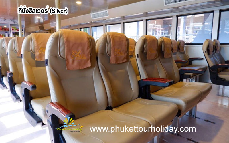 ทัวร์เกาะพีพี เรือซีแองเจิ้ล บียอนด์ (Sea Angel Beyond Cruise)