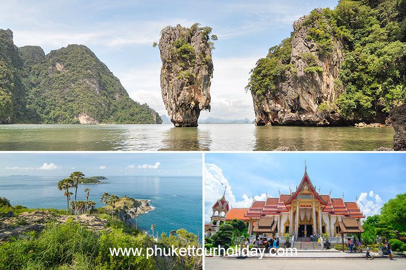 แพ็คเกจทัวร์ภูเก็ต 2 วัน 1 คืน