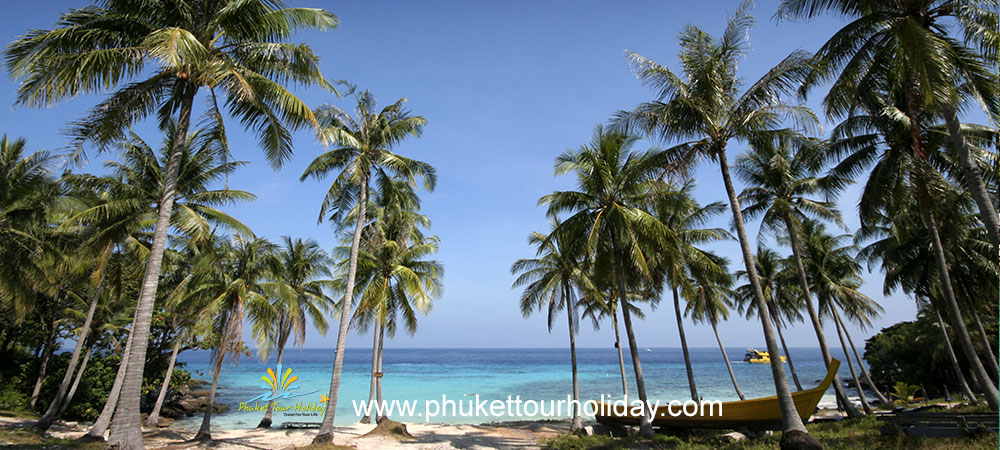 แพ็คเกจทัวร์ภูเก็ต 3 วัน 2 คืน