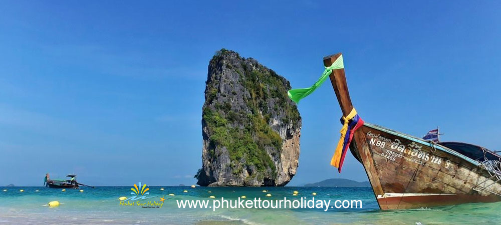 ทัวร์ไร่เลย์ ทะเลแหวก เกาะไก่ เกาะปอดะ ราคาถูก